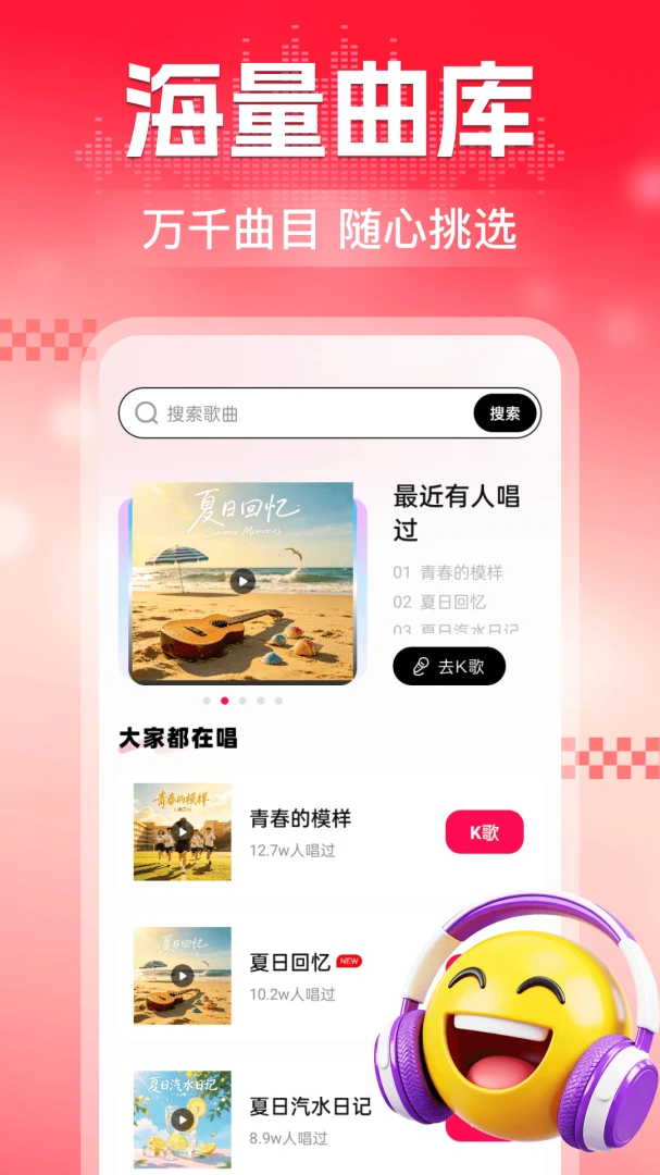 ȫ��K���������(����¼�蹤��)v1.0 �ֻ����ͼ0