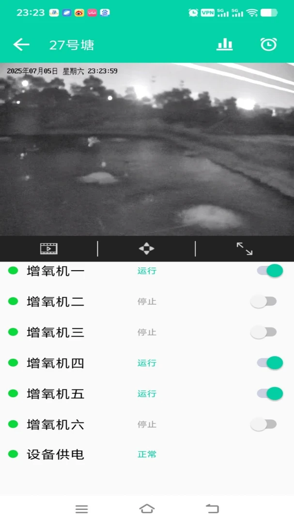 С��ũ(ˮ����ֳAPP)v3.01.3 �ֻ����ͼ2