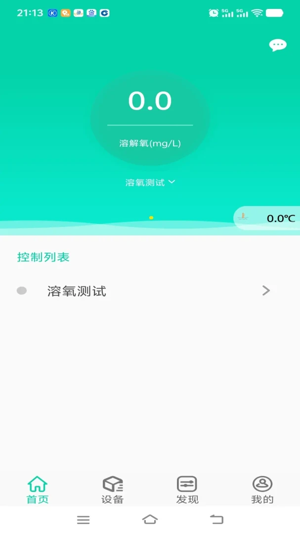 С��ũ(ˮ����ֳAPP)v3.01.3 �ֻ����ͼ0