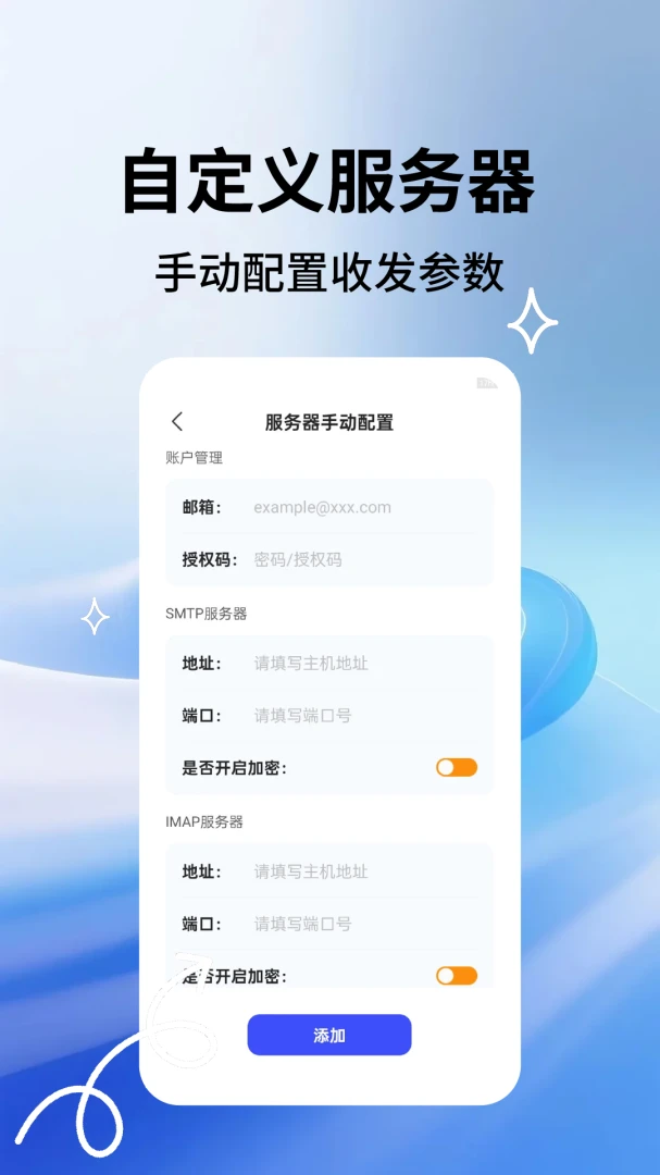 �ʼ�����Ա�����ֻ���v2.3.0 �ٷ������ͼ1