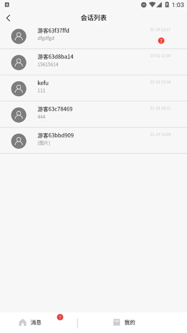 ˦�����ͷ���2026���°汾v5.185 ��׿���ͼ1