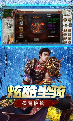 ��������(�����ں���Ϸ)v1.0.1 �ֻ����ͼ0