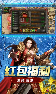��������(�����ں���Ϸ)v1.0.1 �ֻ����ͼ3