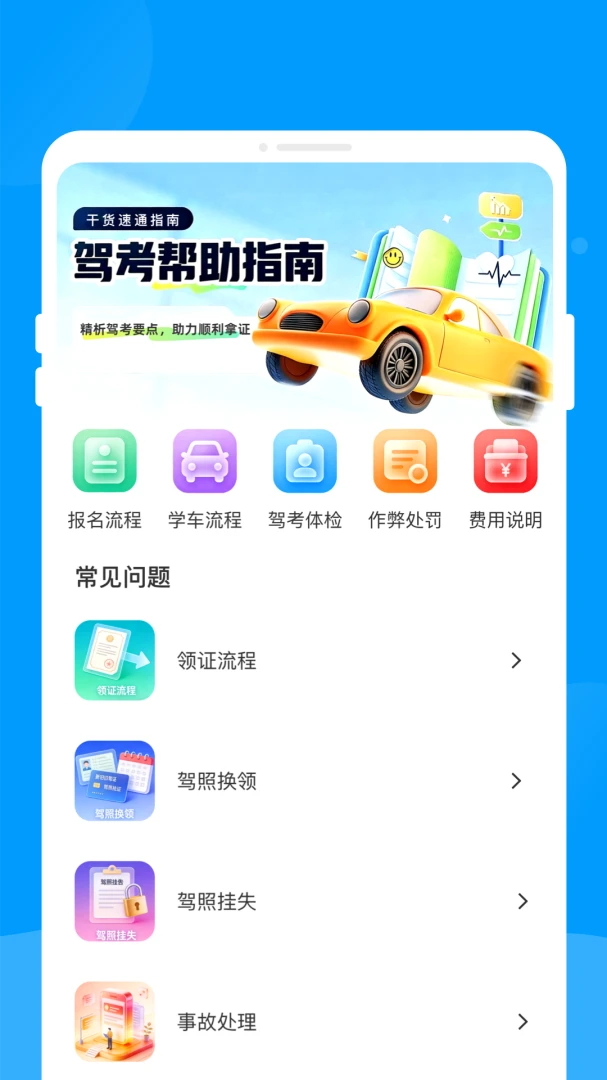 ��;�żݿ�(�ݿ���������)v1.0.0 �ٷ������ͼ1