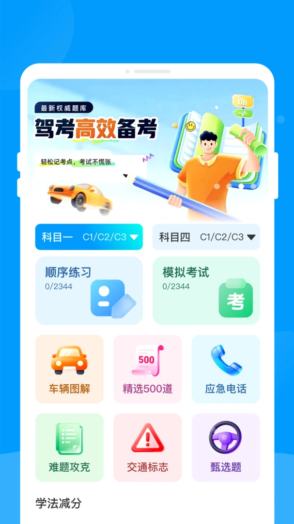 ��;�żݿ�(�ݿ���������)v1.0.0 �ٷ������ͼ0