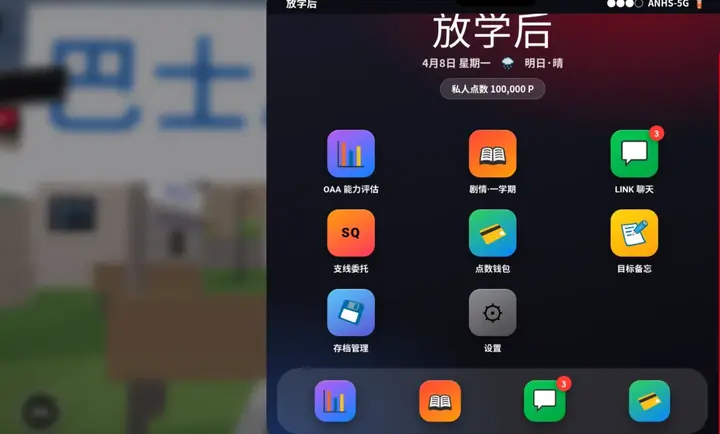 ̽��ʵ������(ѧУ����̽��)v10.0 ��Ѱ��ͼ1