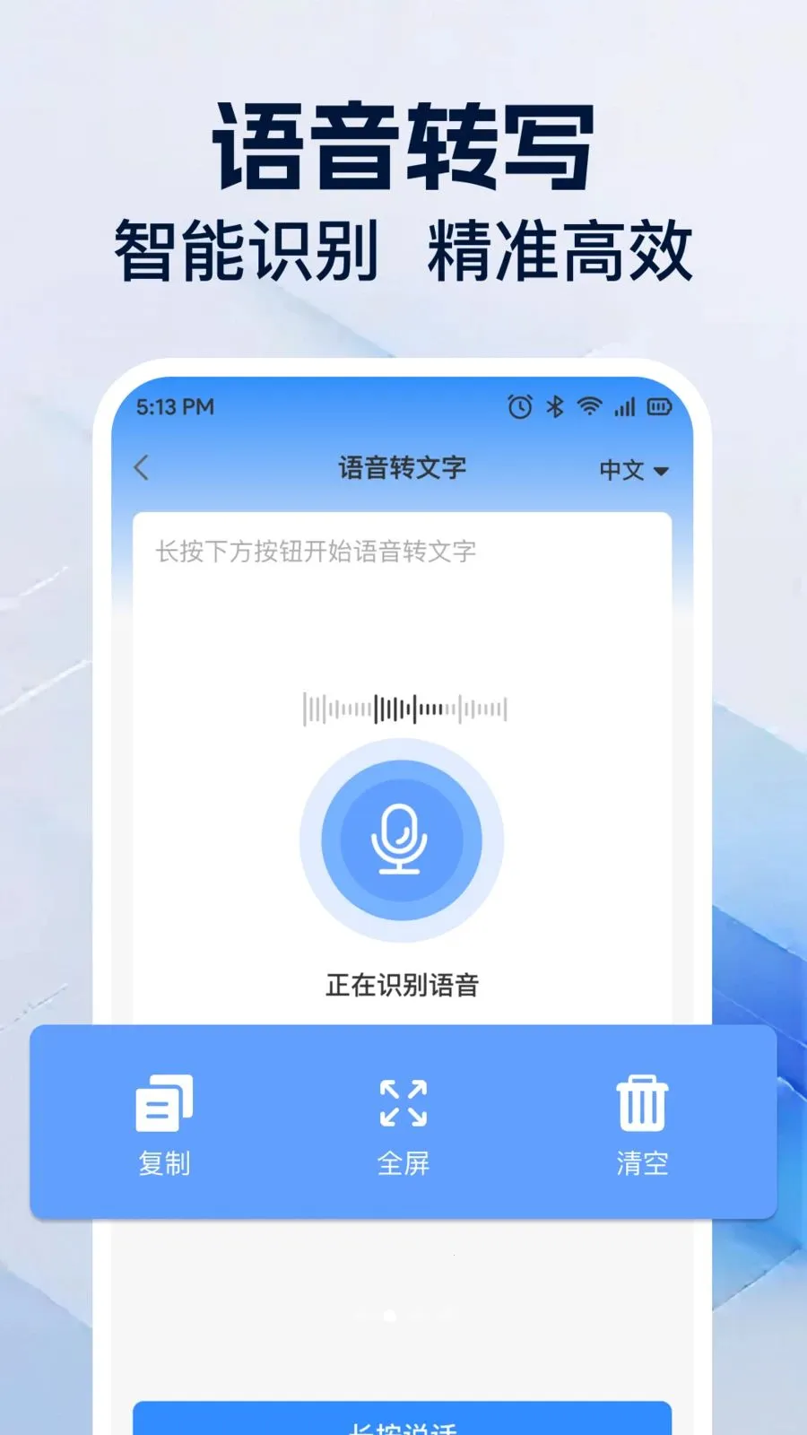 Office�༭�ĵ�(�ƶ��칫�׼�)v1.0.1 �ֻ����ͼ1