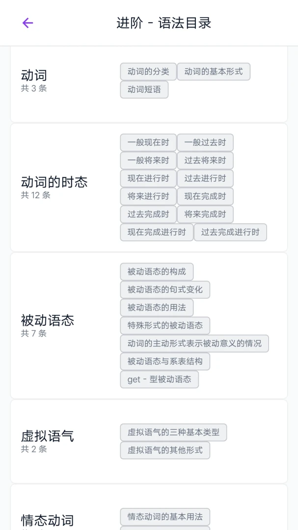 ����Ӣ��(ʵ��Ӣ��ѧϰ��)v1.0.2 ��Ѱ��ͼ3