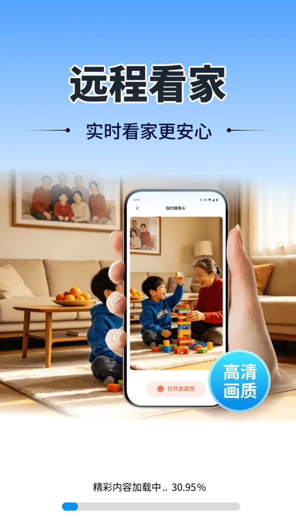 �ֻ�Զ�̼����Ѱ�(�ֻ�����Ӧ��)v1.0.01.00 �ٷ������ͼ0