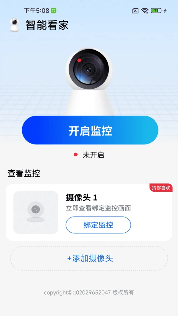 �ֻ�Զ�̼����Ѱ�(�ֻ�����Ӧ��)v1.0.01.00 �ٷ������ͼ1