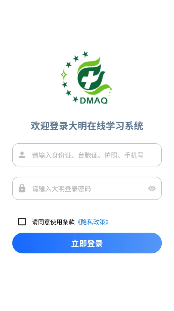 ��������ѧϰƽ̨��׿���ֻ���v1.0.8 �ٷ������ͼ3