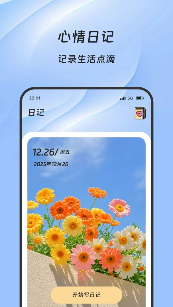 ���������2026�ٷ����°汾v3.6.0 �ٷ������ͼ1