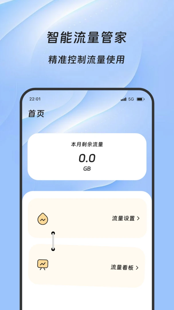 ���������2026�ٷ����°汾v3.6.0 �ٷ������ͼ3