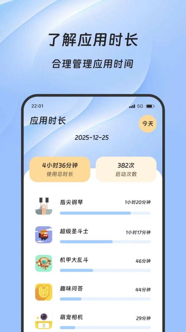 ���������2026�ٷ����°汾v3.6.0 �ٷ������ͼ0
