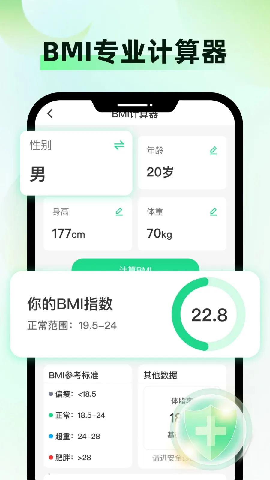 ���������2026�ٷ����°汾v1.0.0 �ֻ����ͼ2