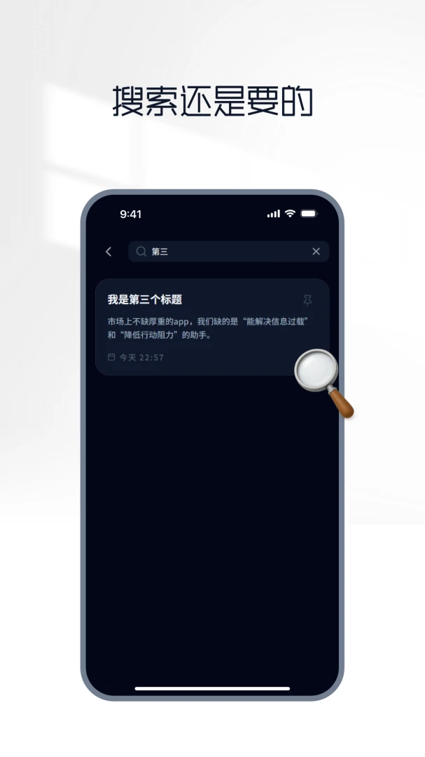 ���ʼ������ֻ���v1.4.1 ��׿���ͼ2