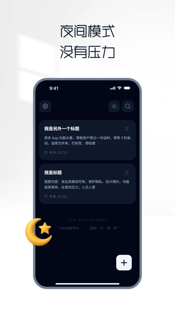 ���ʼ������ֻ���v1.4.1 ��׿���ͼ3