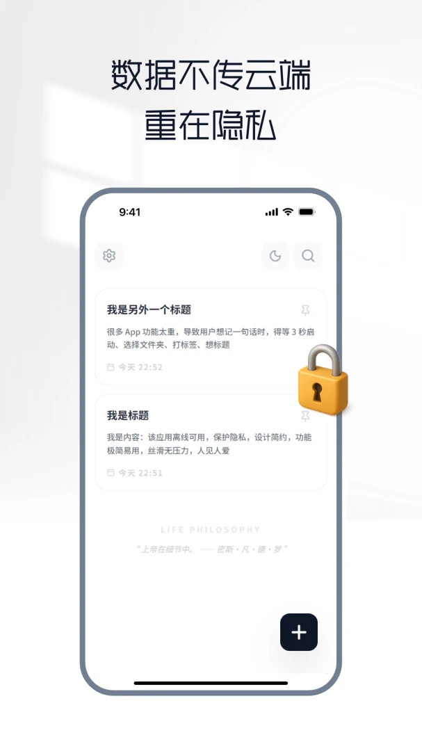 ���ʼ������ֻ���v1.4.1 ��׿���ͼ0