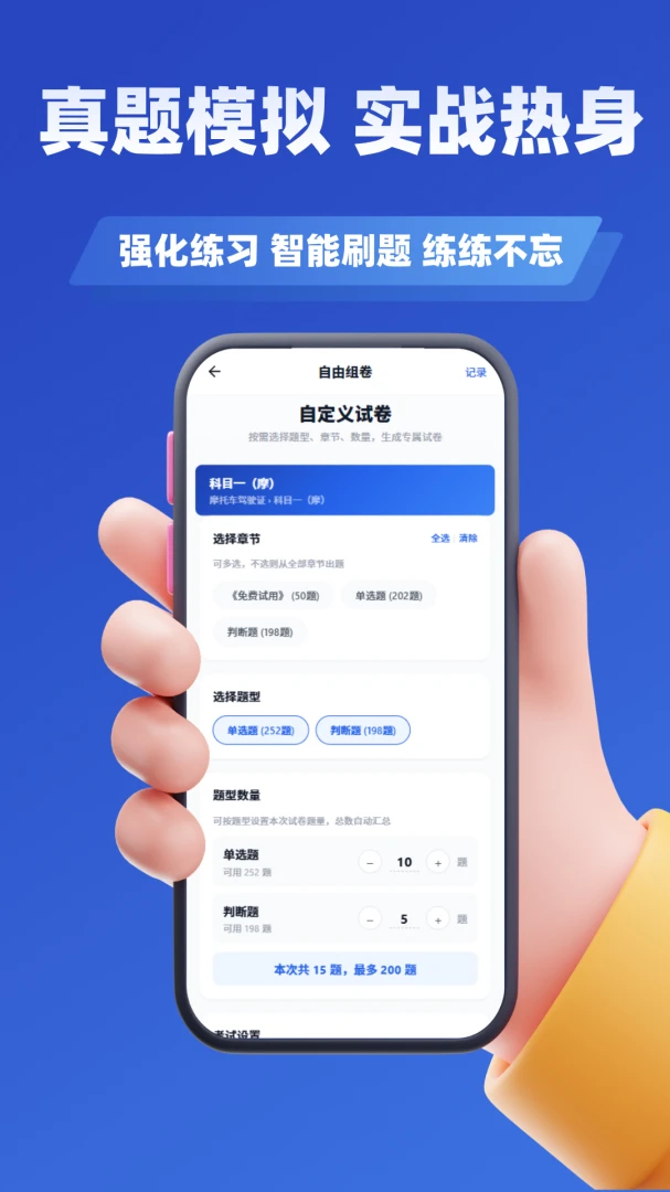 ����滮ʦ����ѧ֪��(�滮ʦ����ˢ������)v2.0 ��Ѱ��ͼ2