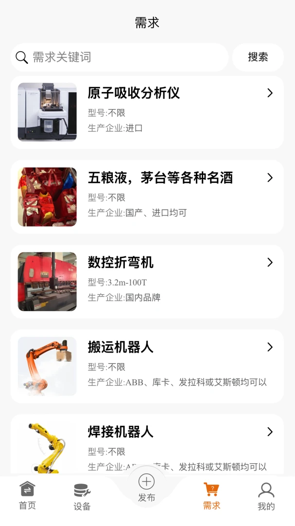 �����豸��(�豸���ֽ�����)v1.0.82 �ٷ������ͼ0