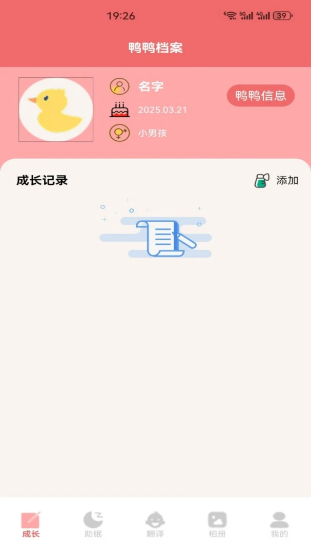 ѼѼ����(�ȱ����Ӧ��)v1.2 ��Ѱ��ͼ2