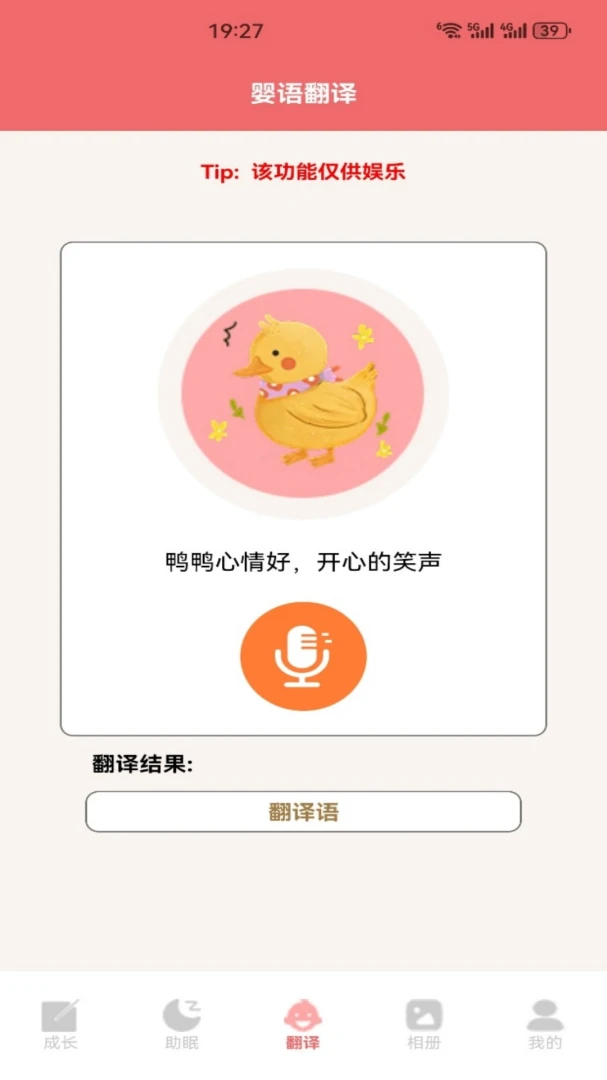 ѼѼ����(�ȱ����Ӧ��)v1.2 ��Ѱ��ͼ0