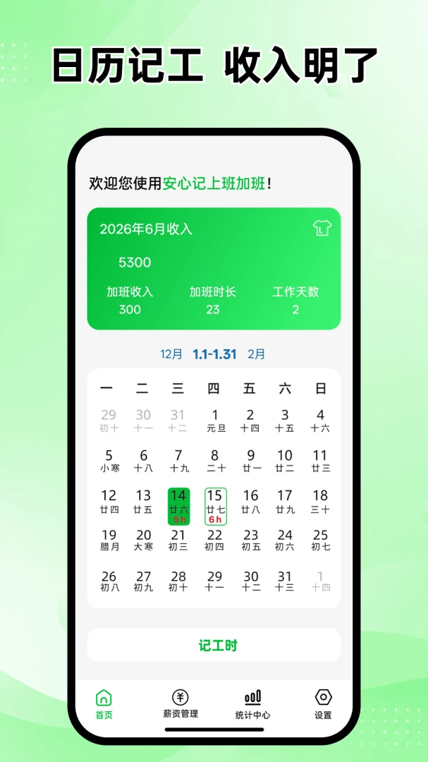 ���ļ��ϰ�Ӱ�2026���°汾v1.0.0 ��׿���ͼ3