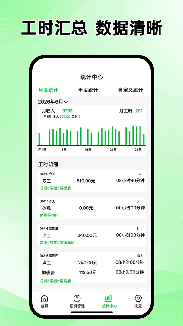 ���ļ��ϰ�Ӱ�2026���°汾v1.0.0 ��׿���ͼ0