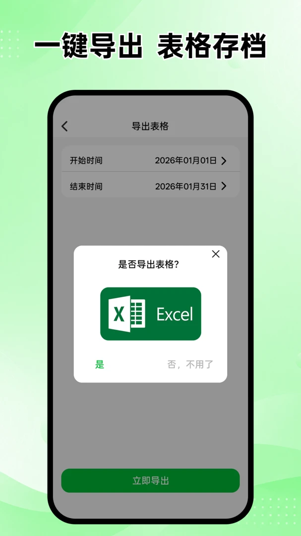 ���ļ��ϰ�Ӱ�2026���°汾v1.0.0 ��׿���ͼ2
