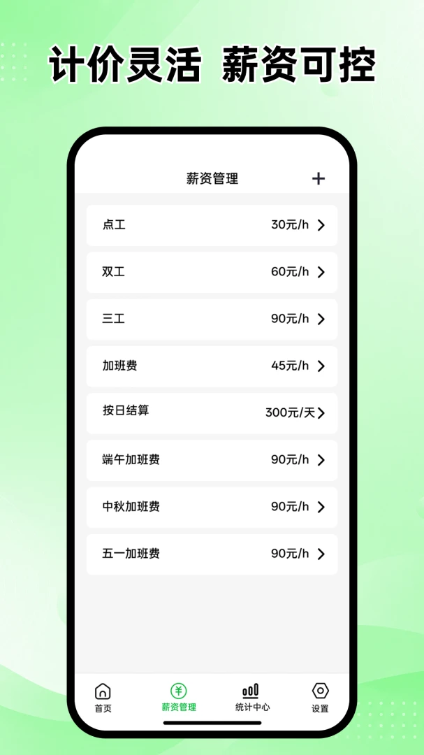 ���ļ��ϰ�Ӱ�2026���°汾v1.0.0 ��׿���ͼ1