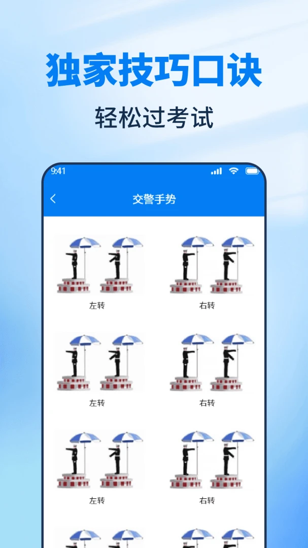 �ݿ�����һ���ͨ(�ݿ�ѧϰ����)v1.1 ��׿���ͼ3