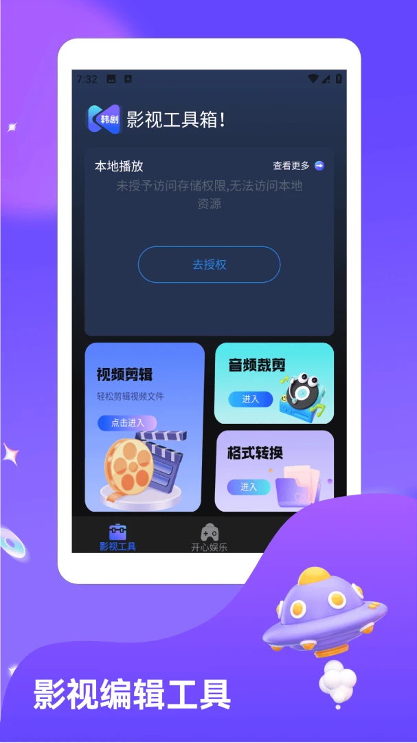 ��Ȧ�糡(Ӱ����Ѷ����)v1.6 �ٷ������ͼ2