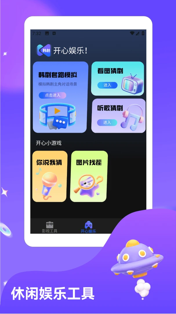 ��Ȧ�糡(Ӱ����Ѷ����)v1.6 �ٷ������ͼ1
