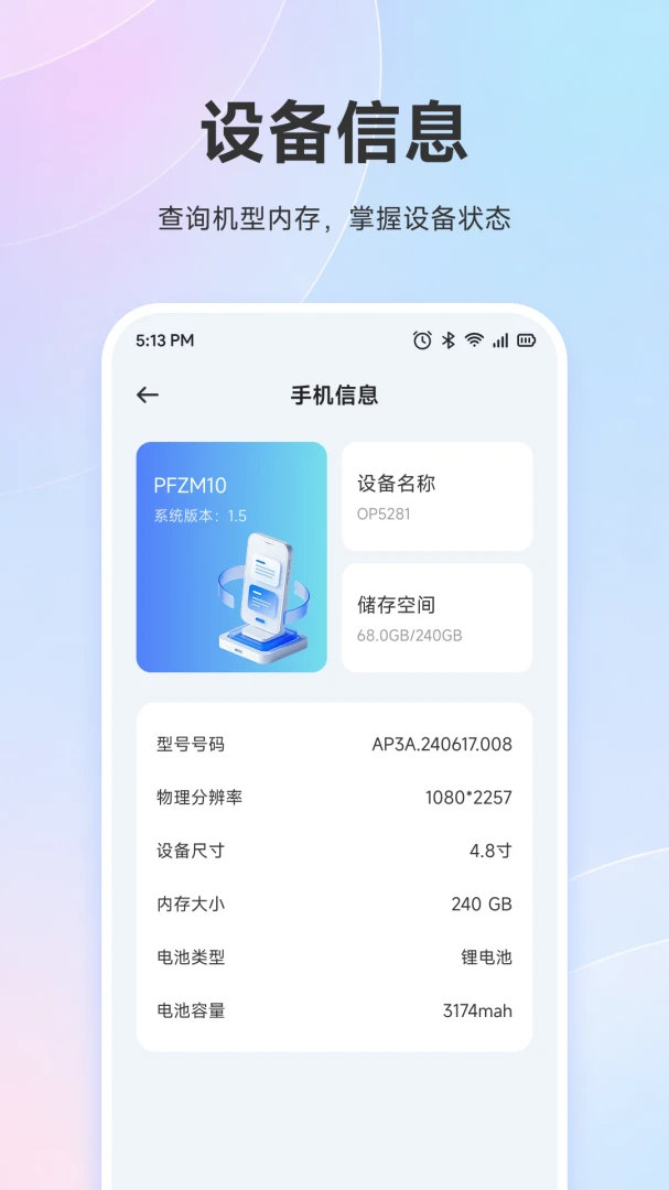 �ܽ�ͨѸ(�ļ���������)v1.3 �ٷ������ͼ1