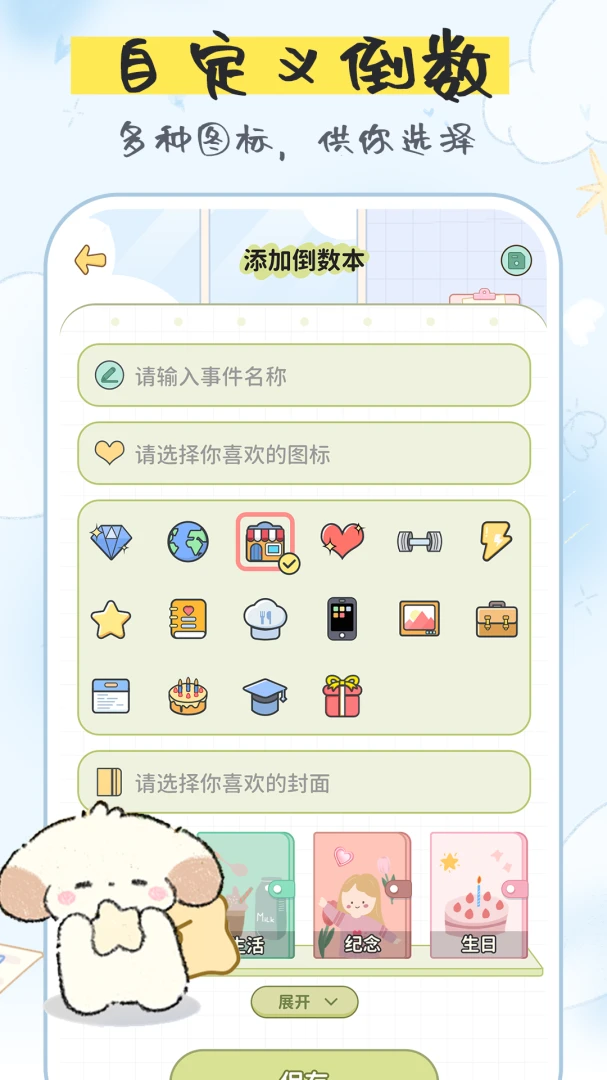 ��Ѽ�����(���Ӽ�¼����)v1.4.7 ��Ѱ��ͼ0