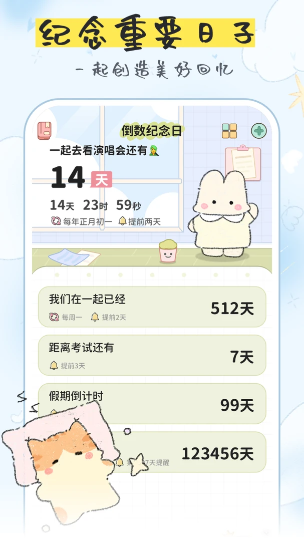 ��Ѽ�����(���Ӽ�¼����)v1.4.7 ��Ѱ��ͼ1