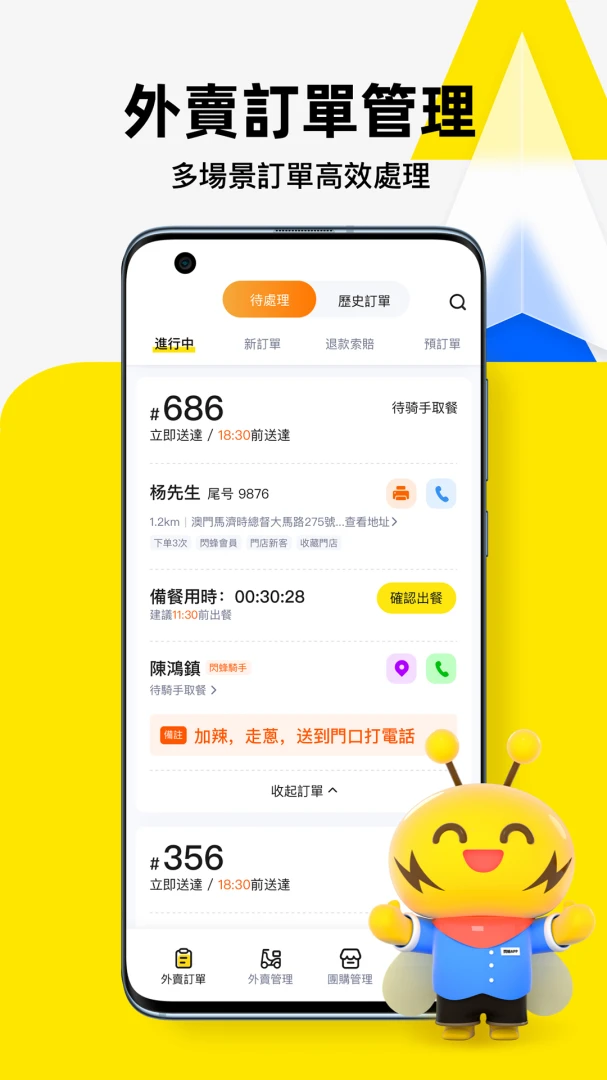 �����̼ҹ�������2026���°汾v2.3.2 �ٷ������ͼ0