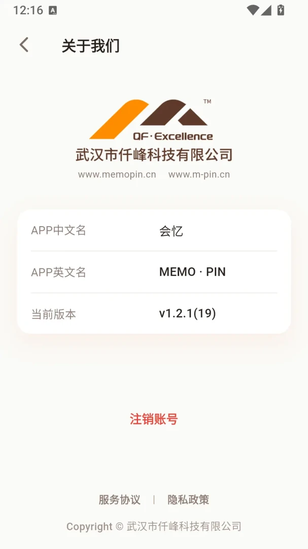 ����(���ܹ�������)v1.2.1 �ֻ����ͼ1