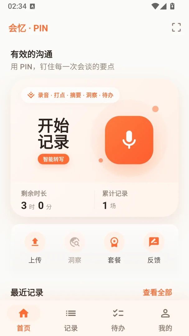����(���ܹ�������)v1.2.1 �ֻ����ͼ0