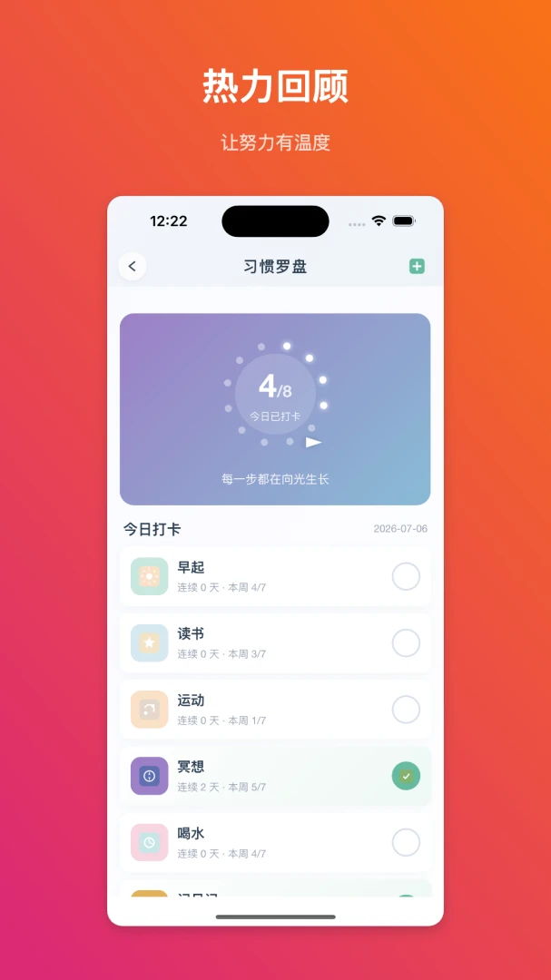 ��������(ϰ�ߴ�ƽ̨)v1.0.1 ��Ѱ��ͼ0