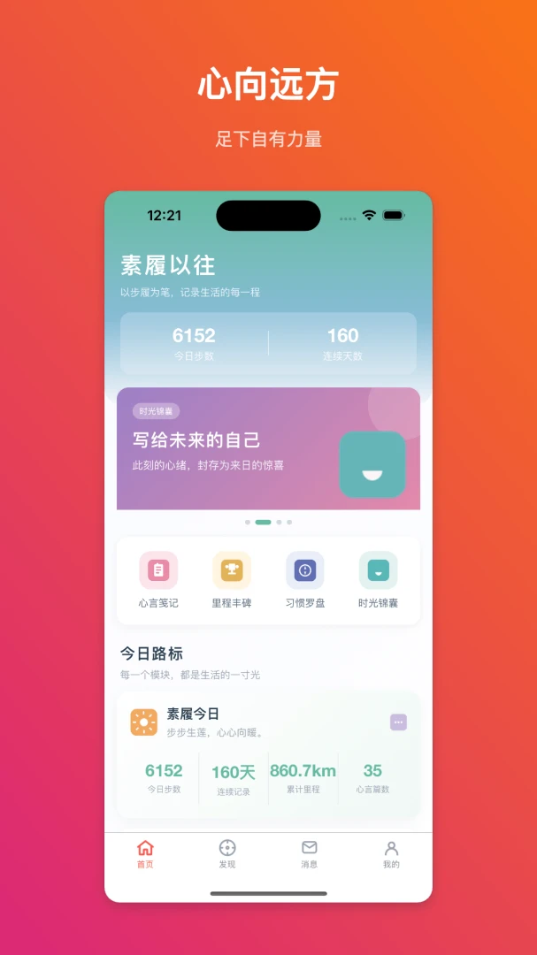 ��������(ϰ�ߴ�ƽ̨)v1.0.1 ��Ѱ��ͼ2