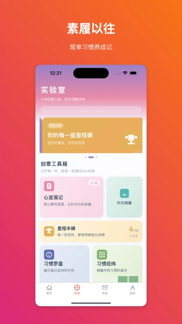 ��������(ϰ�ߴ�ƽ̨)v1.0.1 ��Ѱ��ͼ3