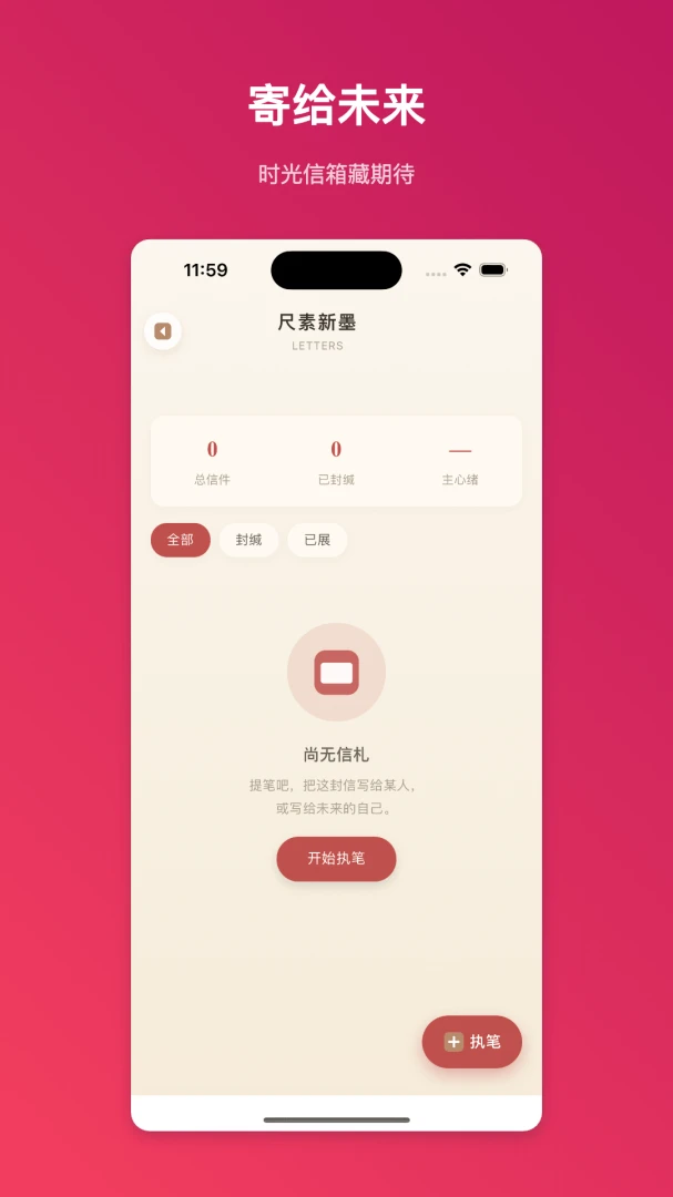 ���ش���(������б���)v1.0.1 ��׿���ͼ0