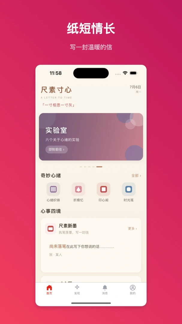 ���ش���(������б���)v1.0.1 ��׿���ͼ3