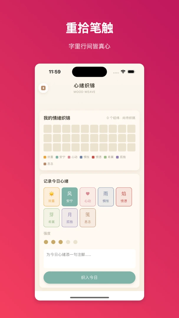 ���ش���(������б���)v1.0.1 ��׿���ͼ1