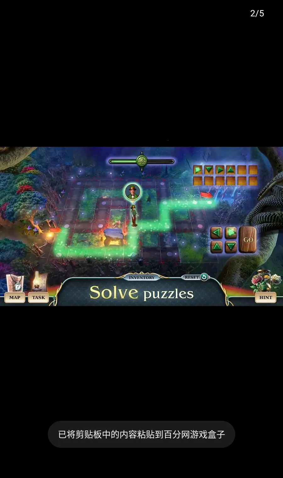 ���˼���2��Ѱ��������2026���°汾v1.0.2 ��Ѱ��ͼ1