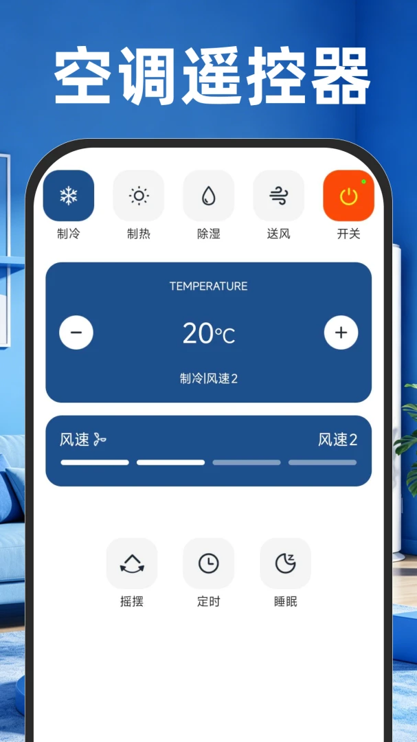 ����ң�����յ�����2026���°汾v1.0.1 �ٷ������ͼ2