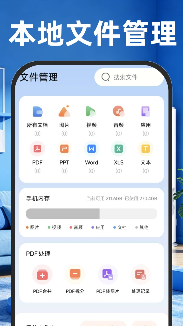 ����ң�����յ�����2026���°汾v1.0.1 �ٷ������ͼ3