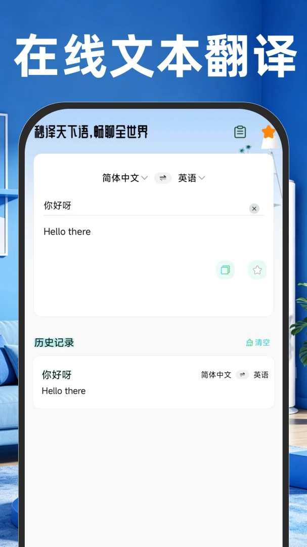 ����ң�����յ�����2026���°汾v1.0.1 �ٷ������ͼ1