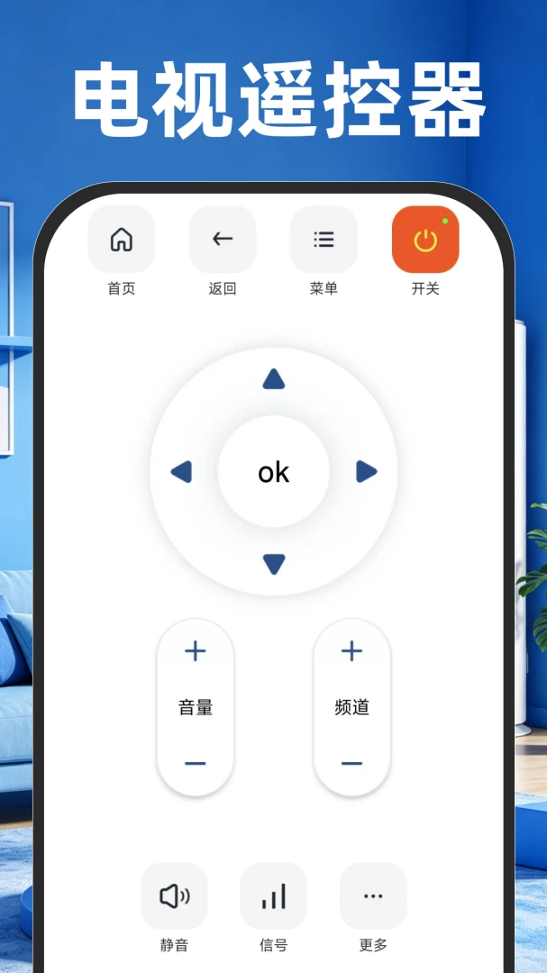 ����ң�����յ�����2026���°汾v1.0.1 �ٷ������ͼ0